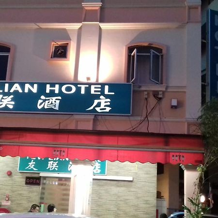 Yew Lian Hotel Szingapúr Kültér fotó